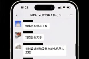 卡塞米罗加盟曼联后已打进12球，队内仅次于拉师傅、B费和霍伊伦